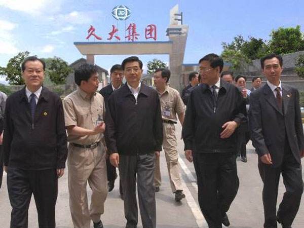 胡锦涛视察凯发公司舒坪制盐基地