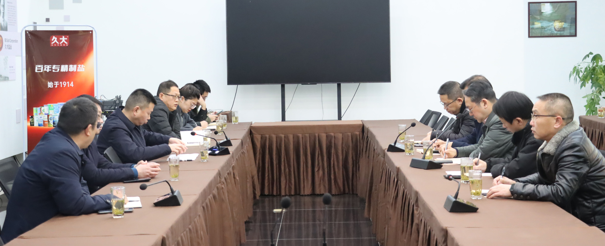 自井区委副书记、区长刘杰带队调研凯发自贡制盐区